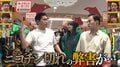 タバコを取り上げられた芸人たち、イライラ大暴走「あんまりイライラすんなよ!」「してません!」