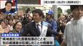 “2馬力選挙”の問題点とは？識者が解説「公職選挙法は性善説で作られている」「儲かるツールが出てきたのも原因」