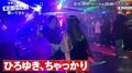 ひろゆき、海外のクラブでナンパに成功…ミスコン美女と踊り狂う姿が話題に「ひろゆきの踊りMP吸い取る」「ひろゆきキマッてない?w」「変態の動き」