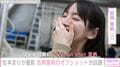 「はぁぁ可愛い、my best shot 里帆」松本まりか、吉岡里帆のオフショットを公開