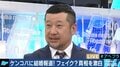 ケンコバ、“結婚決意”報道に「フェイクニュースです。結婚の話は全く出てないんです」