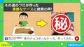「金のエンゼルでこれが当たったら…」“本格的”な革のチョコボールケースに「カッコ良くてすごい!!」「贅沢の極み！最高すぎる！」と絶賛の声