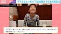 下の子3人を寝かしつけ→9歳息子だけ連れてバーミヤンに行ったら…“まさかの反応”に4780万回超表示「残像だ！」「可愛すぎるw」