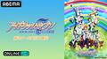 羽多野渉、斉藤壮馬、佐藤拓也ら“TRIGGER”キャスト出演『アニナナ3期 第2クール先行上映会』ABEMA PPVで生配信決定
