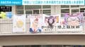“仲良し”と口論か 六本木高校で女子生徒殺人未遂事件