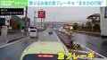 割り込み後に急ブレーキ→車を飛び出し撮影者に怒号… あおり運転をしないためにできること “される側”の要因も