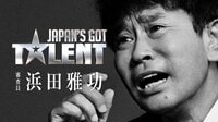 Japan's Got Talent - PR - 【独占インタビュー】審査員：浜田雅功 