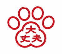 だいたひかる『友達いなそうってよく言われます！』