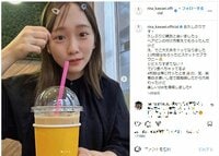 川栄李奈のベビーフェイス全開なおでこ出しショットに「反則級にかわえぇ」「天使だ」と絶賛の声