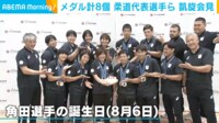 【映像】ケーキを前に満面の笑みを浮かべる角田選手