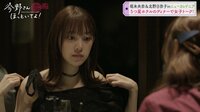 堀未央奈「保育士目指してたから」