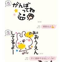 辻希美『希空から♡』