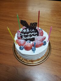 照英『愛息子誕生日おめでとう』