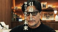 「引退してる場合じゃねぇよ、未来」朝倉未来と平本蓮のリマッチが電撃決定！ 来年5月4日、東京ドームで『THE MATCH2』榊原CEOが明言