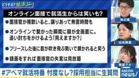 【味の素/出光興産】レジェンド創業者のDNAどう残す?時代と共に変化できるワケ