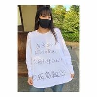 広瀬すず、『いのちの停車場』クランクアップを報告し心境をつづる「役ないときにあんな泣いたのいつぶりだろう」