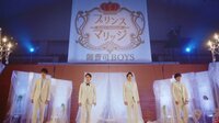 御曹司ボーイズ - 本編 - 第十七話　走れプリンセス♥の巻 | 動画視聴は【Abemaビデオ(AbemaTV)】