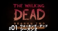 #1【ウォーキングデッド・シーズン2】やみつきゾンビ体験！いよいよシーズン２最初からプレーする【walking dead】 | FRESH! by AbemaTV（フレッシュ バイ アベマティーヴィー