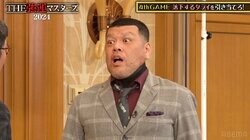 「5万もらえるゲームちゃいますって！」 ベテラン芸人が恐怖のバラエティ企画に取り乱す