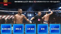 【画像】静止を振り切り“ブチギレ”退場