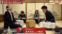 高野智史五段、師匠に“恩返し”の勝利 木村一基王位「平手で負かされちゃった」と笑顔／将棋・新人王戦優勝記念対局
