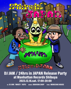 アメリカのラッパー・24hrsとDJ JAMによるコラボ・アルバムを記念し、マンハッタンレコーズ渋谷店にて一日限りのポップアップイベントを12月16日(土)に開催