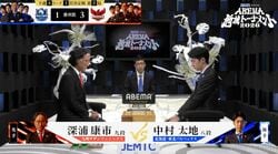 「俺の囲い、いいだろ？」深浦九段VS中村八段の盤上に現れた“ボディビルダー囲い”が話題「キレてる！」「ムッキムキの盤面ｗ」／将棋・ABEMA地域トーナメント2026