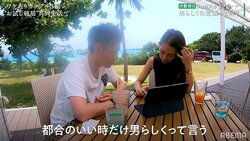 「都合のいい時だけ男らしくって言うよね」彼氏、今まで溜まっていた不満を吐露『隣恋』第7話