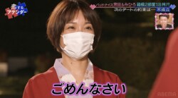 元セクシー女優・みひろ、イケメン芸人からお付き合いを前提としたデートの誘いも…「ごめんなさい」