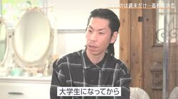 呂布カルマ、大学時代の初カノとの甘酸っぱい思い出を告白「パニクっちゃって」