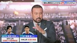 「本来のパフォーマンスが出せないなら…」田中マルクス闘莉王が森保JAPANの“負傷中メンバー”に持論「少なくとも95％のコンディションを」