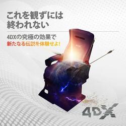 『アベンジャーズ ／エンドゲーム』ブリー・ラーソン、ルッソ兄弟による4DXおすすめコメント映像到着！