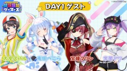 イベント『hololive GAMERS fes. 超超超超ゲーマーズ』兎田ぺこら、宝鐘マリンら総勢8人が出演決定