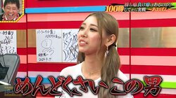 人気ギャルモデル VS 毒舌落語家 壮絶な“口ゲンカ”で勝つのはどっちだ！？