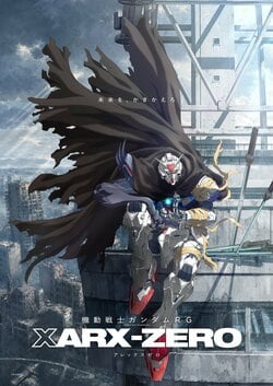 新作アニメ『機動戦士ガンダムRG XARX-ZERO』2027年展開決定にファン興奮「マントに獣みたいな腕ッ!!」「主人公機かなりイケメンだ」