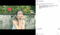 “グラビア界の超新星”溝端葵、奄美大島ロケのオフショットに「笑顔が最高」「可愛すぎる」と反響