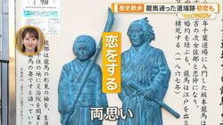 東京駅周辺でたどる江戸の記憶　坂本龍馬・大岡越前・遠山金四郎・蔦屋重三郎ゆかりの地