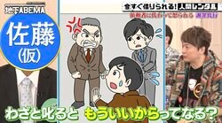 対面謝罪は5万円〜謝罪代行サービスのプロが明かす怒りを収める方法