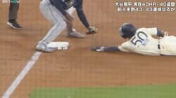 「これは神走塁」アウト判定を覆したベッツの“奇跡の左手”　三塁へのタッチアップを成功させた天才的プレー