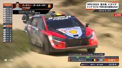 「すっ飛んでどっか行きそうだw」「突っ込みそう」世界最速ラリードライバーが“超限界”全開走行　異次元の最速タイム…猛プッシュの瞬間が話題に