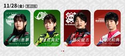 激熱の首位攻防戦 今夜はどっちが上に行く？EX風林火山・勝又健志 VS KONAMI麻雀格闘倶楽部・滝沢和典／麻雀・Mリーグ