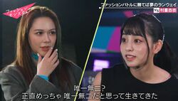 村重杏奈、橋本環奈似で話題のアイドルの一言にイラつき！表情が固まり本番前に超険悪ムードに