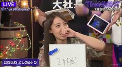 グラドル・吉野七宝実、「酔っ払うと“ねっとり”キスしちゃう」