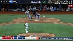 大谷翔平、飛距離112メートルの大飛球は惜しくも“幻の46号”悶えるファンが続々「球場の形が悪すぎた」