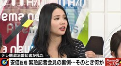 「与党の考えより日本の家庭は貧しい」元セクシー女優、一斉休校で“政府のズレ”に苦言