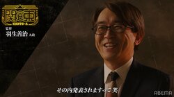 “観る将”に送る「さらなる面白さ」羽生善治九段、関東A率いて「もちろん目標は優勝」出場選手は「フィッシャールールの実績」重視／将棋・ABEMA地域対抗戦