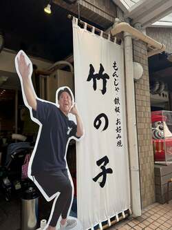  高橋真麻、ママ友と食べに行った店を紹介「オープン直後即満席」 