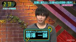 打ち上げの席で場を凍り付かせた千原ジュニアに、若手芸人が感動した理由とは？「めっちゃカッコいい、あの背中！」