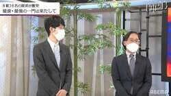 チーム深浦、フルセットの激闘制し2位で本戦進出決定／将棋・ABEMA師弟トーナメント