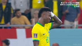 ブラジル代表ビニシウスの超冷静なフィニッシュが決まった……けど幻に　「テクノロジーすげぇ」半自動オフサイドテクノロジーに泣く